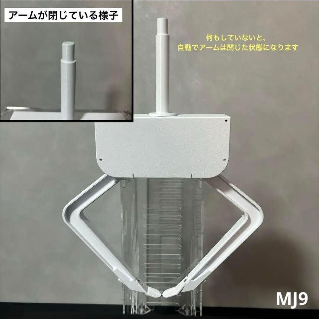 UFO9 自作 アームユニット コンプリートセット - メルカリ