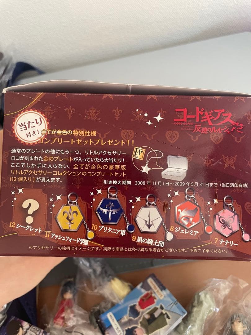 希少 コードギアス 反逆のルルーシュリトルアクセサリーコレクション 全12種