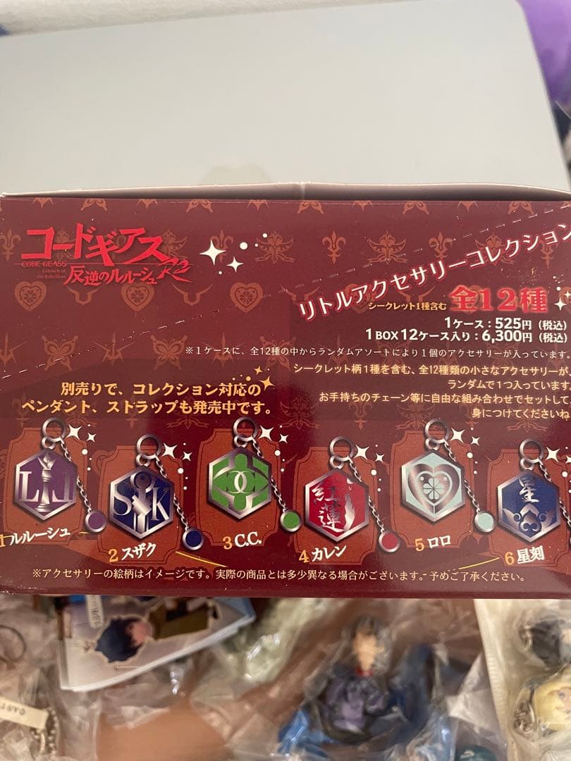 希少 コードギアス 反逆のルルーシュリトルアクセサリーコレクション 全12種