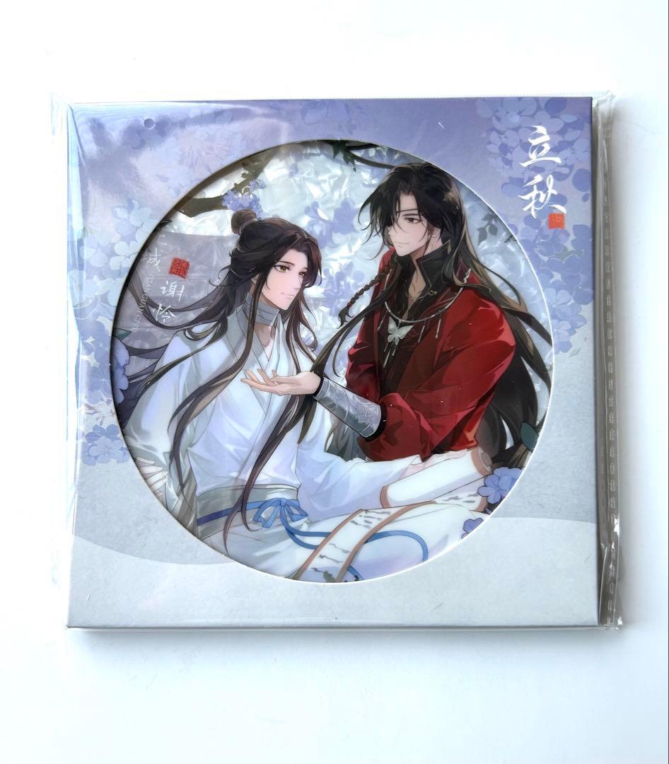 天官賜福 BIG缶バッジ 500個限定 花城 謝怜 節気之秋冬シリーズ タイプ