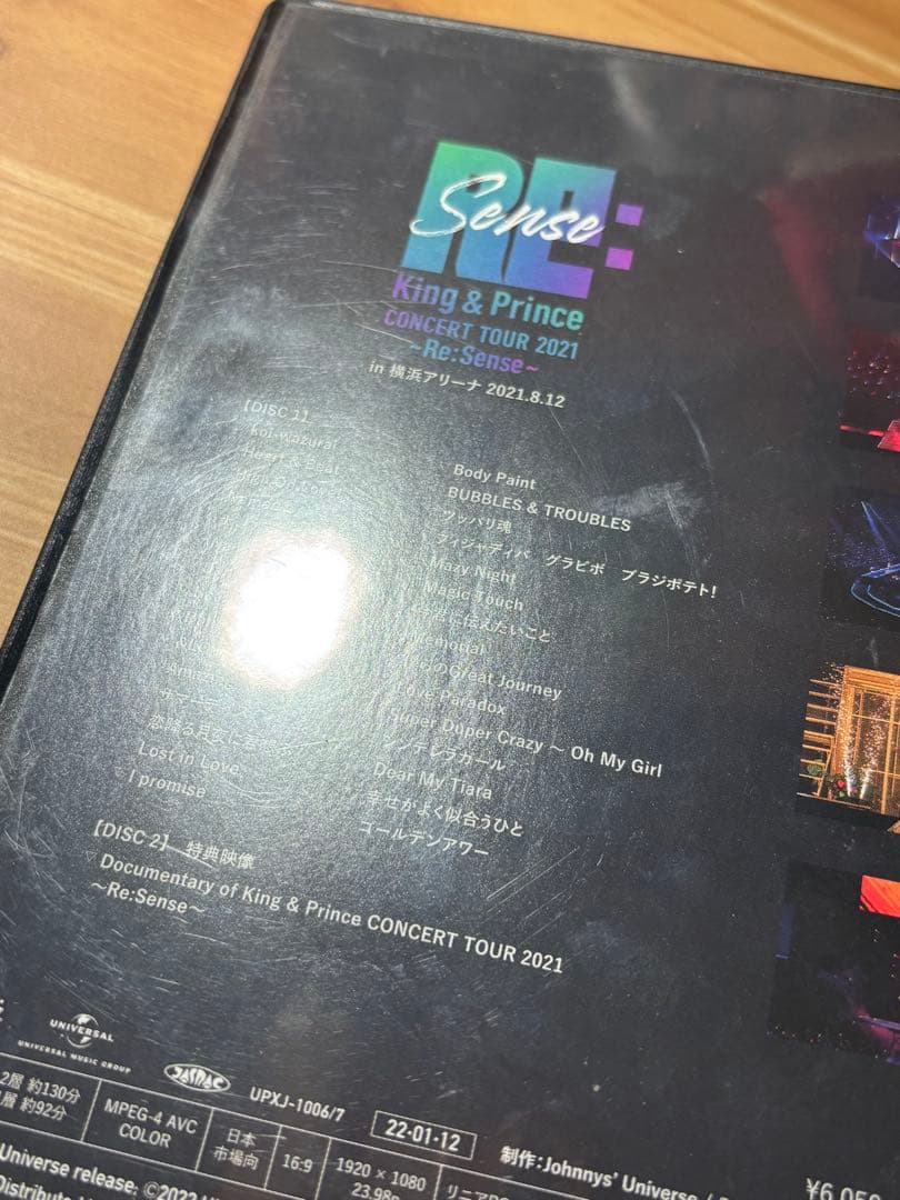 King & Prince BluRay DVD まとめ売り - メルカリ