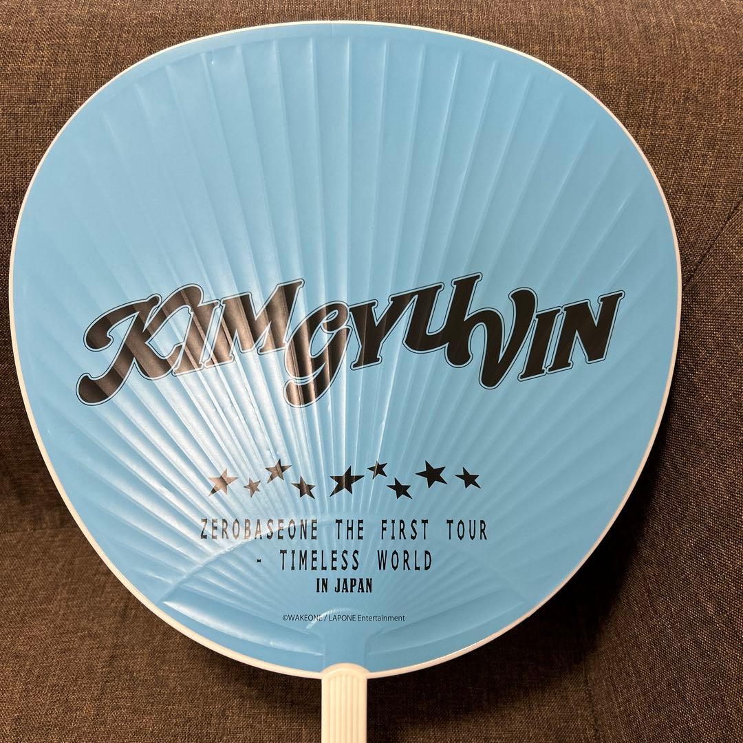 ZEROBASEONE ゼロベースワン ギュビン うちわ zb1 - メルカリ
