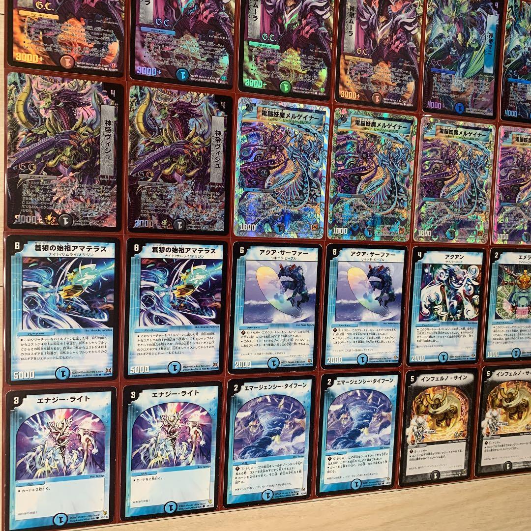 青黒神帝デッキ 旧枠統一 - メルカリ