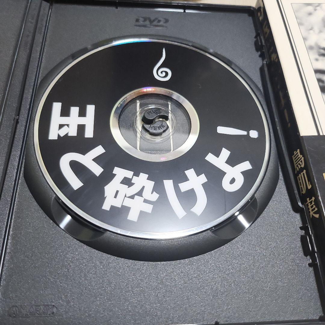 鳥肌実 玉砕ワークシャツ 零戦鳥肌一家 ニイタカヤマノボレ玉砕・特攻・万歳・必中