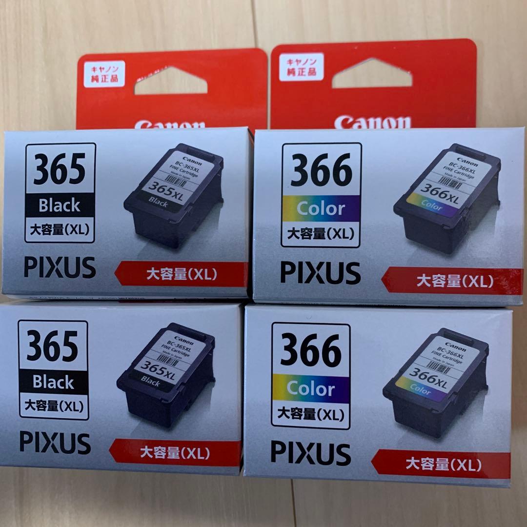Canon PIXUS 365 366 XL インクカートリッジセット - メルカリ
