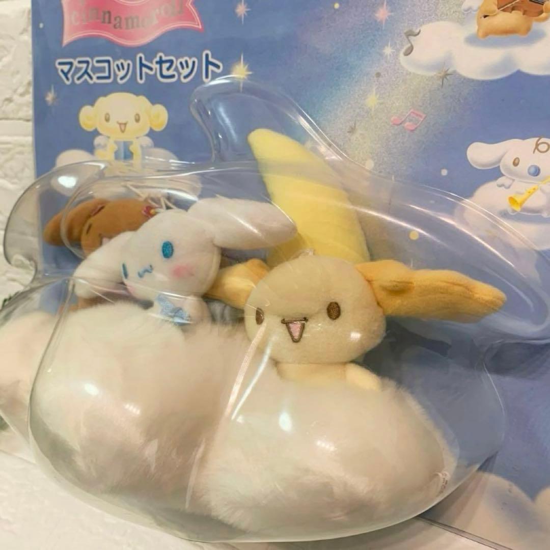【希少】サンリオ　シナモロール マスコットセット　天使　入手困難　初期 レア