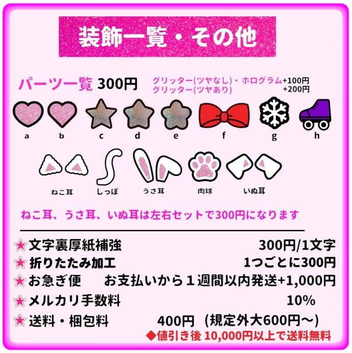 うちわ文字オーダー 団扇屋さん　名前 ハングル k-pop 連結 20%off