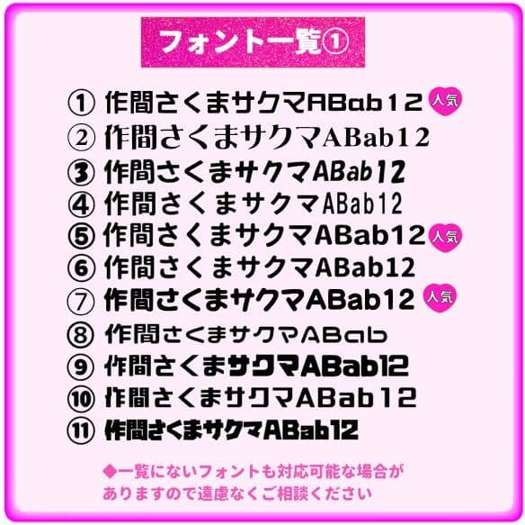 うちわ文字オーダー 団扇屋さん　名前 ハングル k-pop 連結 20%off