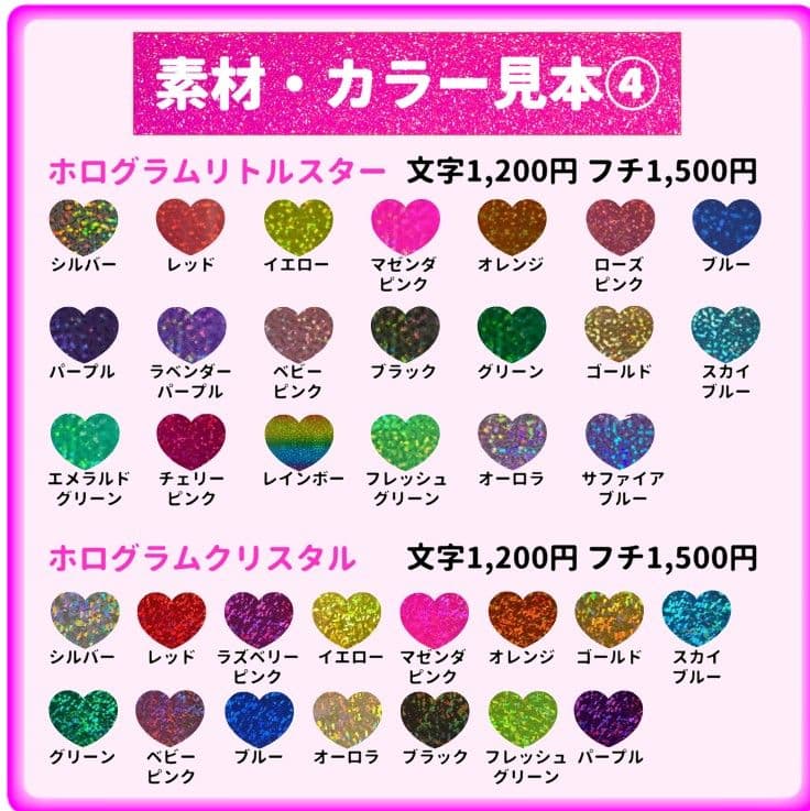 うちわ文字オーダー 団扇屋さん　名前 ハングル k-pop 連結 20%off