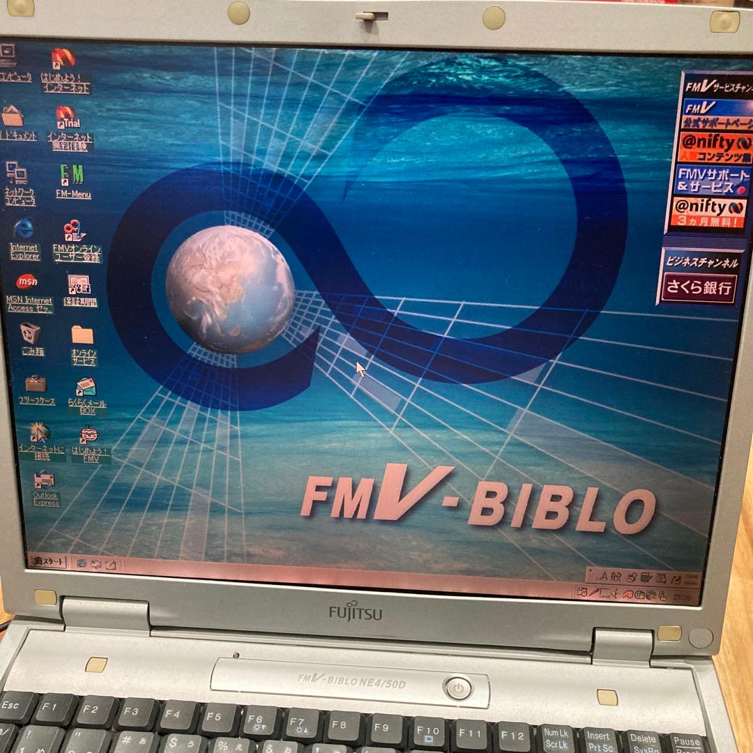 富士通 FMV-BIBLO Windows98 箱 付属品付き 希少品 稼働品 - メルカリ
