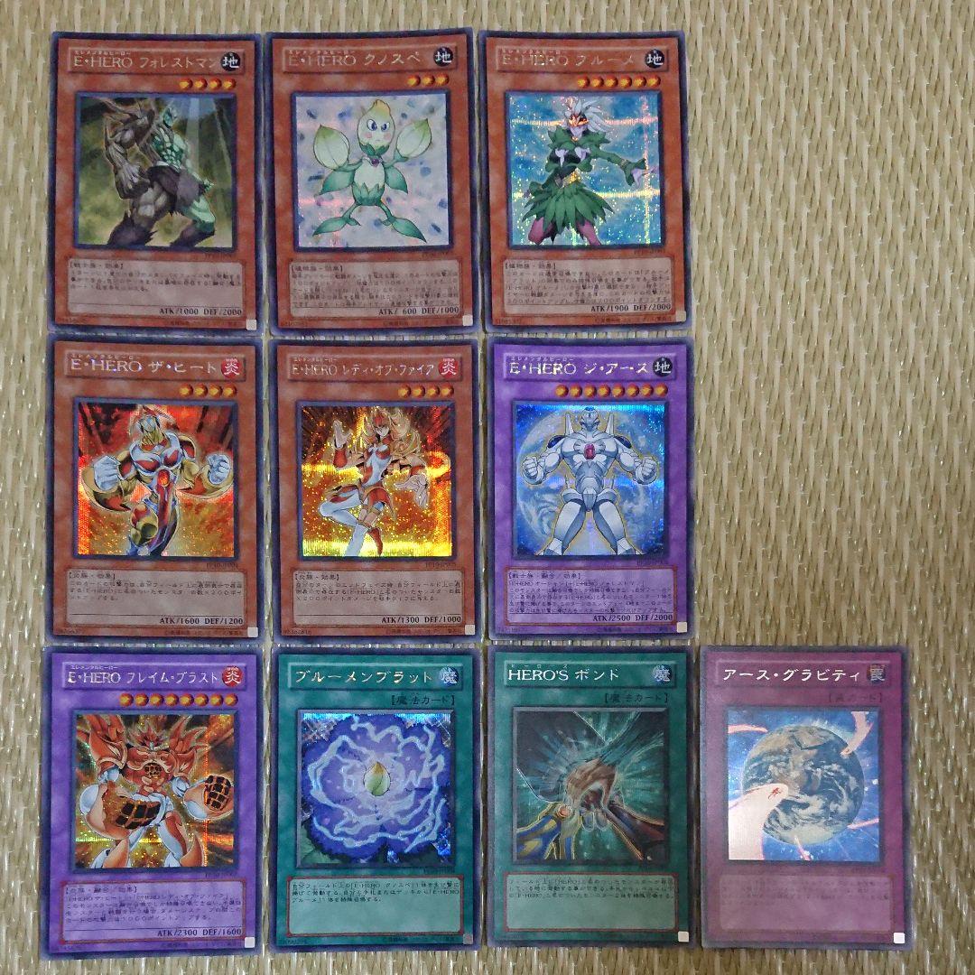 遊戯王 プレミアムパック10 - メルカリ