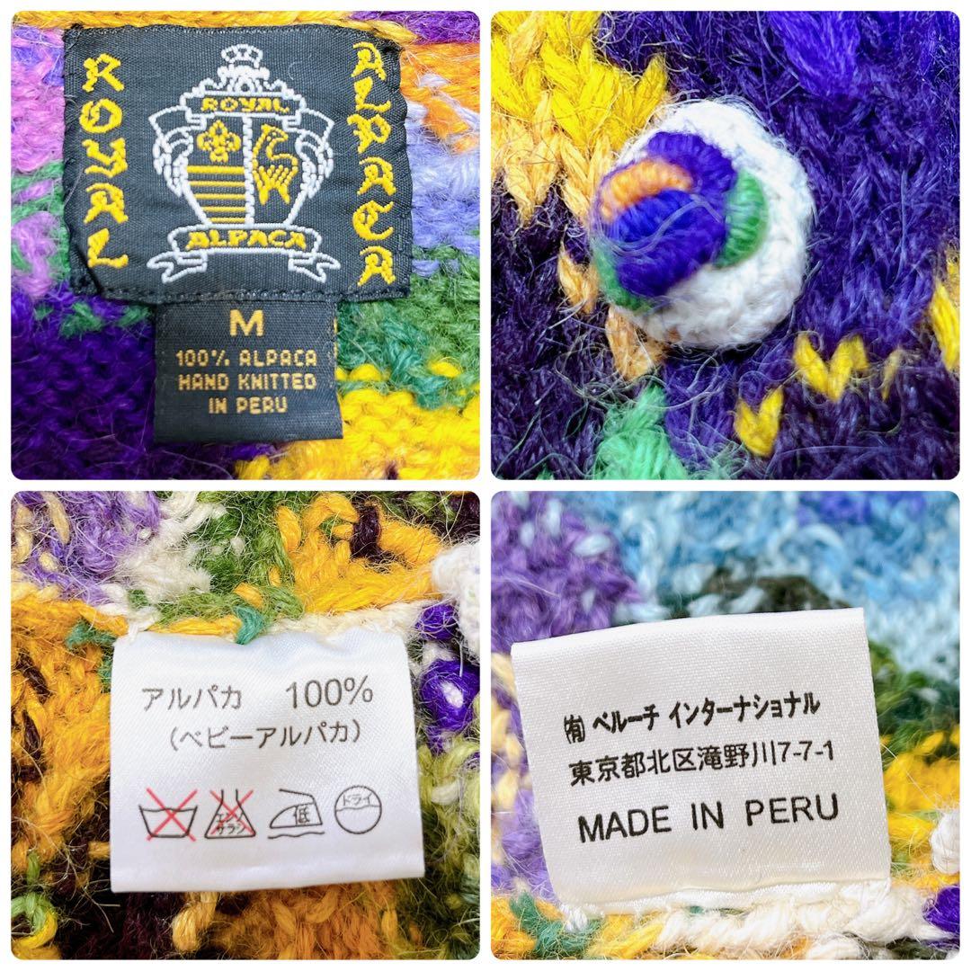 ROYAL ALPACA ロイヤルアルパカ100 花柄 ニット カーディガン - メルカリ