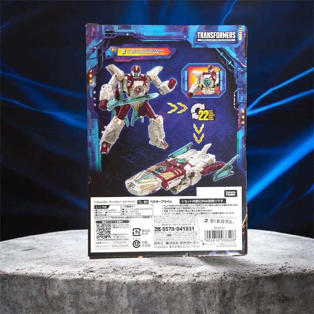 トランスフォーマー TL-80 ペクトラルタイム