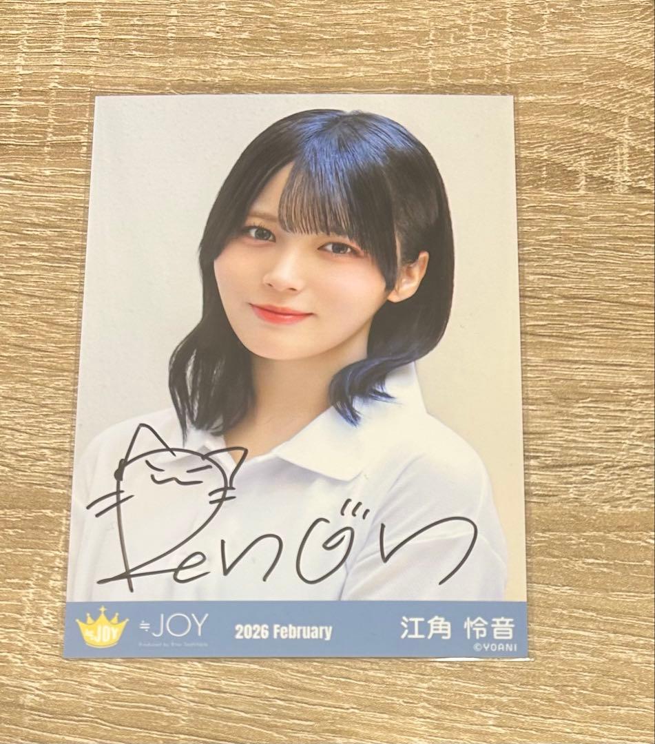 直筆】江角怜音 生写真ヨリ いま、月は満ちる③ - メルカリ