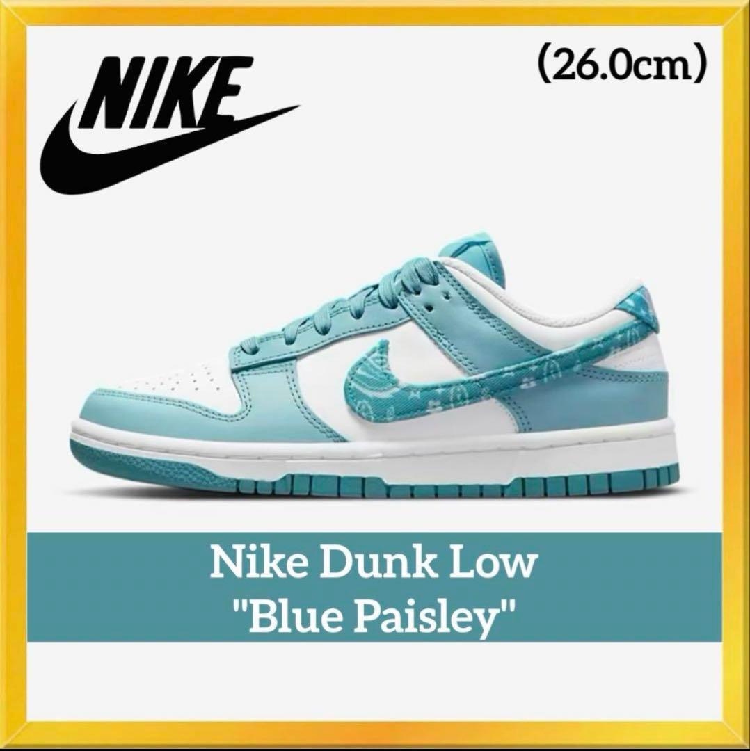 NIKEダンクロー　ペイズリー　dunklow Nike Wmns Dunk Low ESS “Black Paisley”が国内3月25日にリストック
