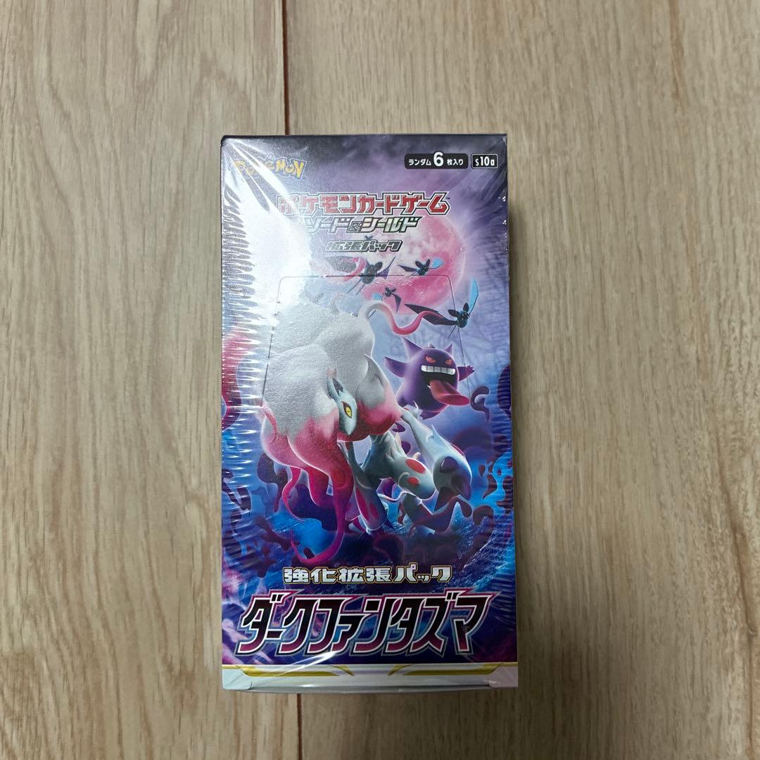 ち*ろ様 ポケモンカードゲーム ダークファンタズマ ボックス　シュリンク付き 新品未開封】ポケモンカード ダークファンタズマ BOX シュリンク付き