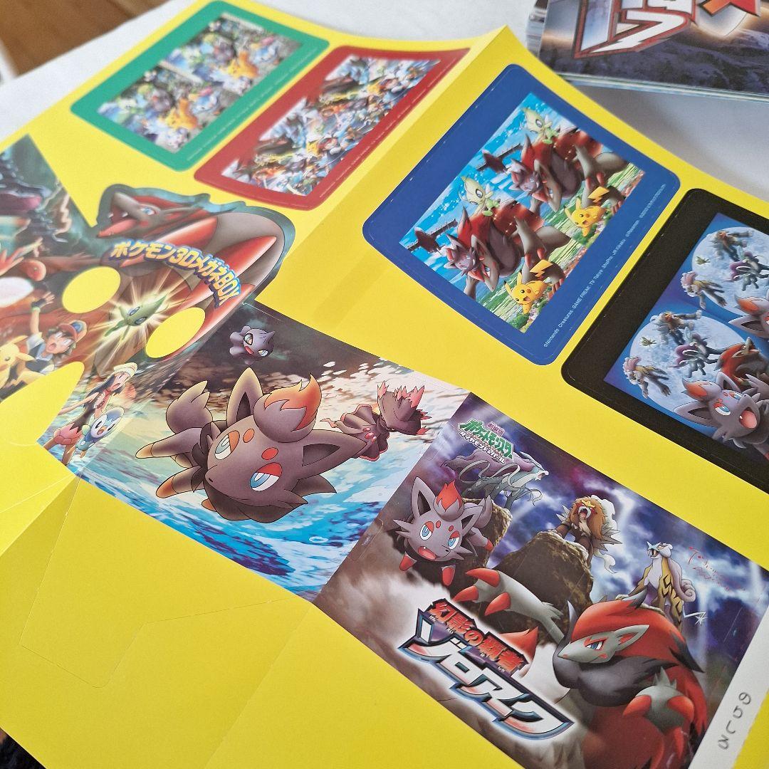 ポケットモンスター 》劇場版パンフレット 全27冊 - メルカリ