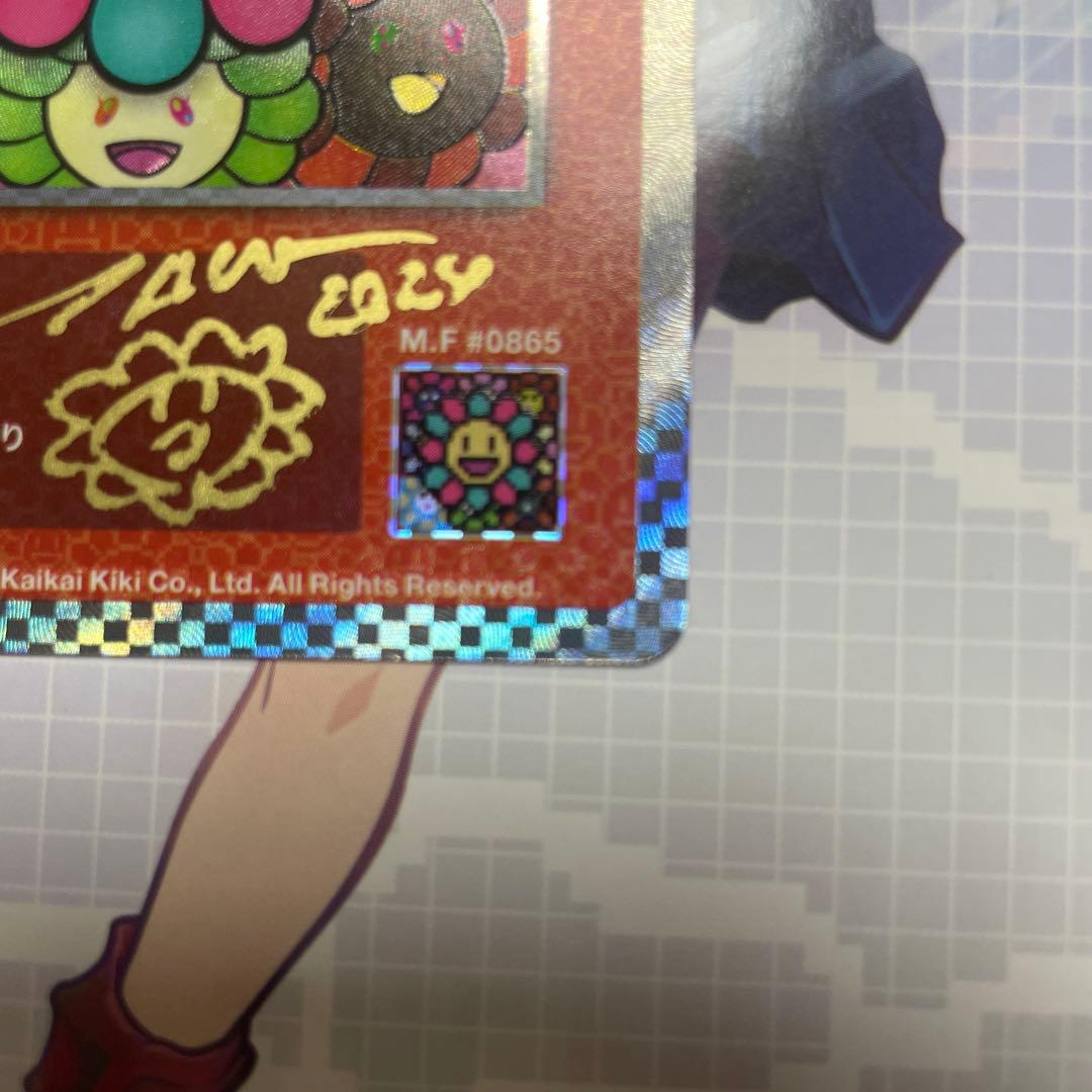 【サイン入り】お花ぎっしり UR サインカード　村上隆