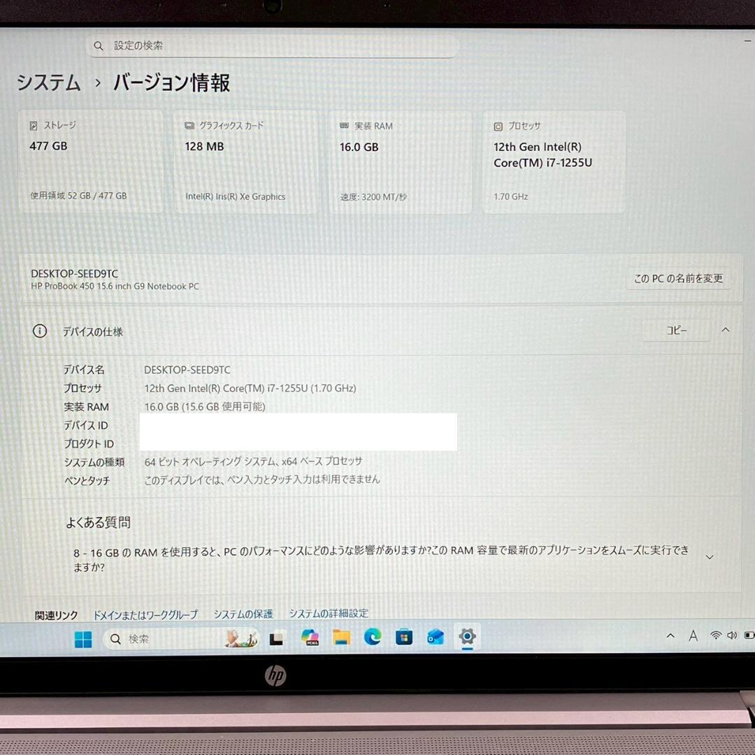 第12世代Corei7 SSD512GB メモリ16GB テンキー HP G41の通販はau PAY