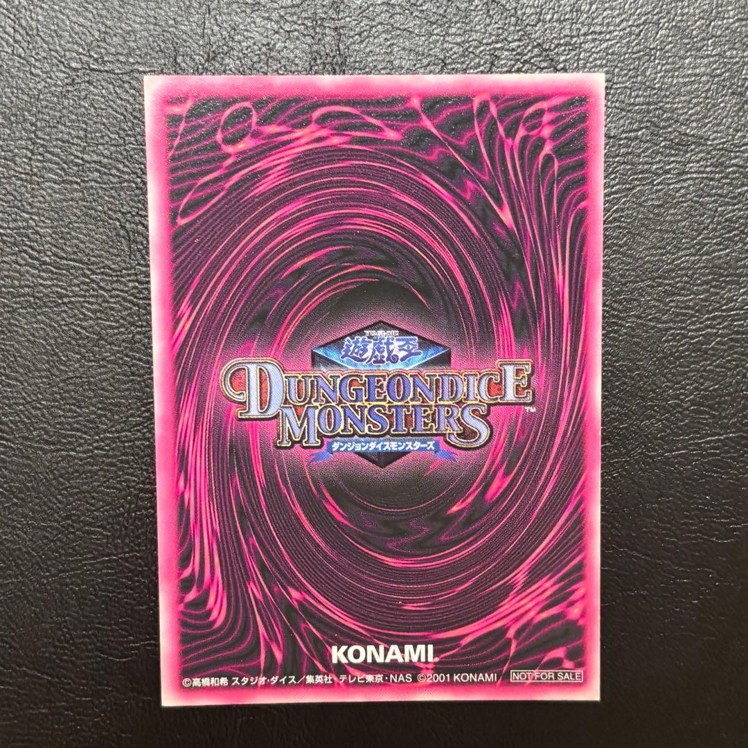 遊戯王　ブラックマジシャンガール　ddm レリーフ　ピンク