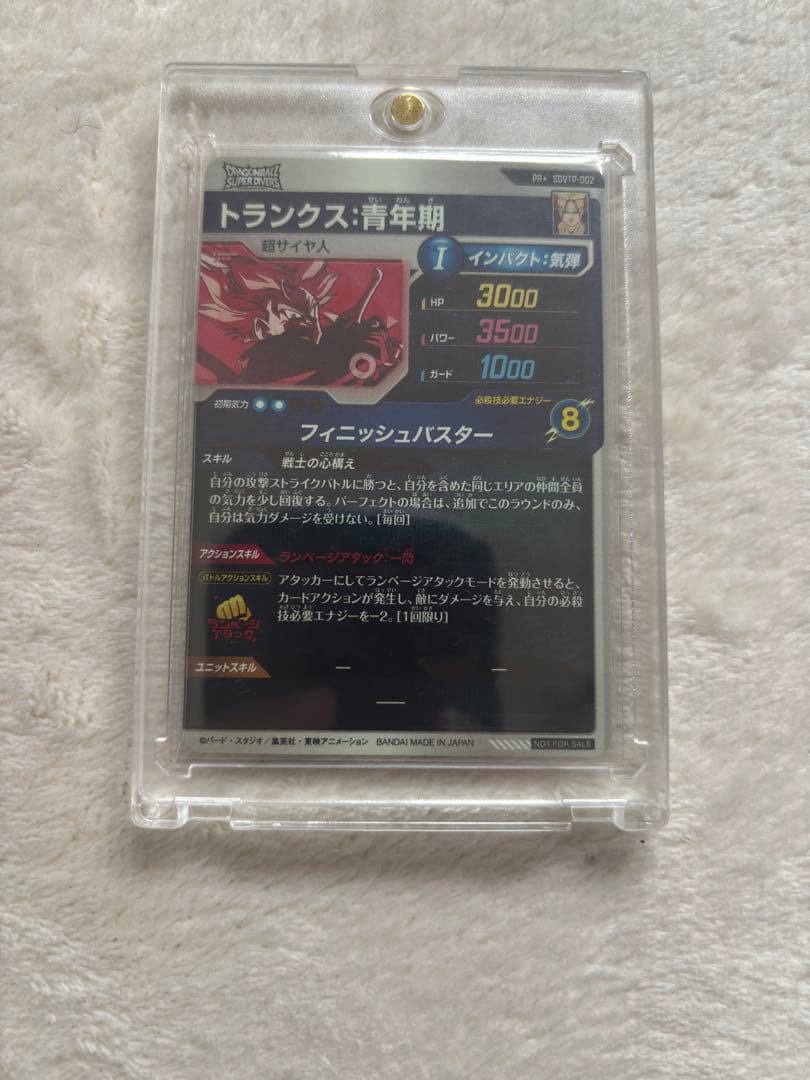 トランクス sdvtp-002 パラレル