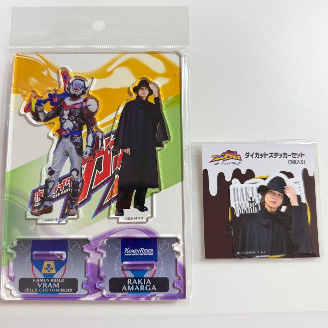 仮面ライダーヴラム ルートストマック グッズセット - メルカリ