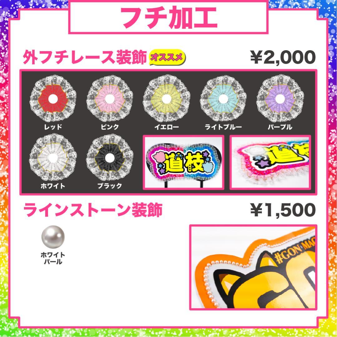 ハングル うちわ屋さん ネームボード 文字パネル フレーム オーダー 韓国語