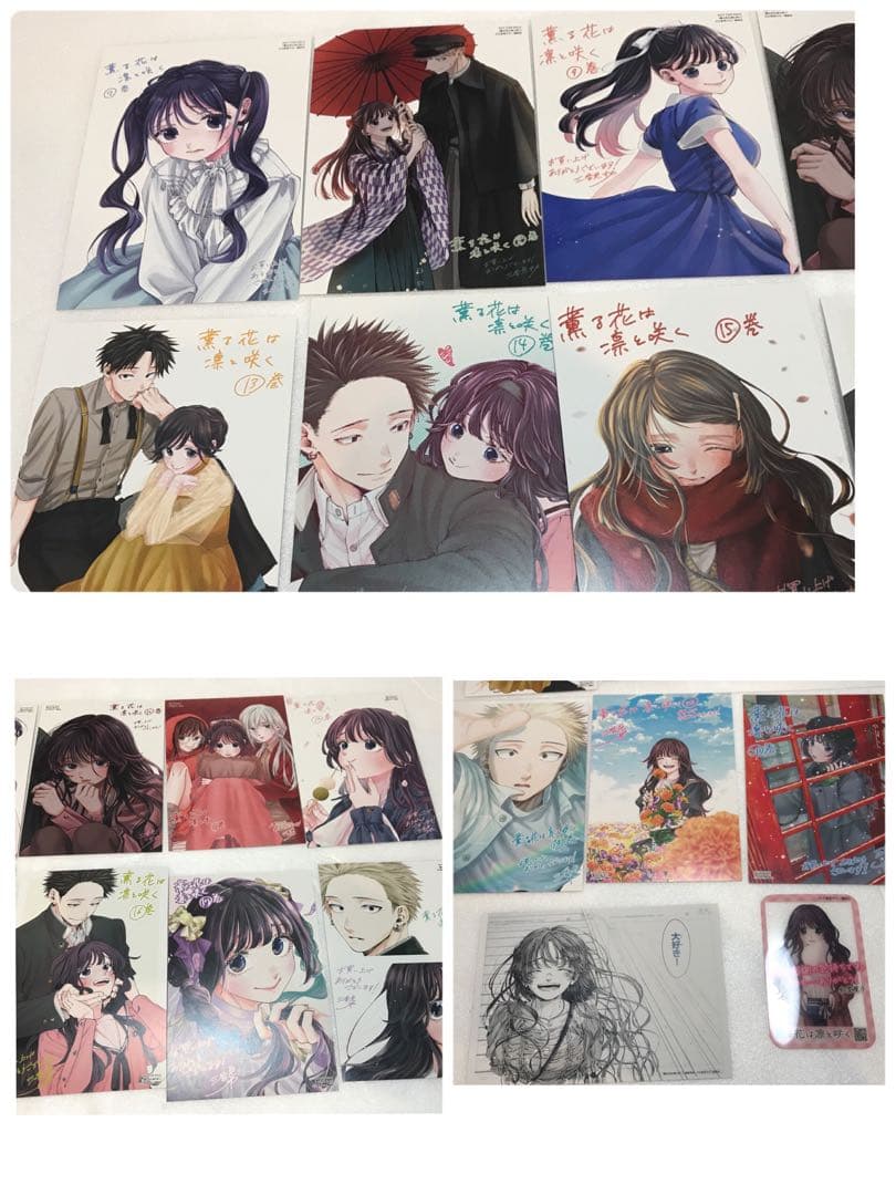 薫る花は凛と咲く イラストカード7〜21巻セット - メルカリ