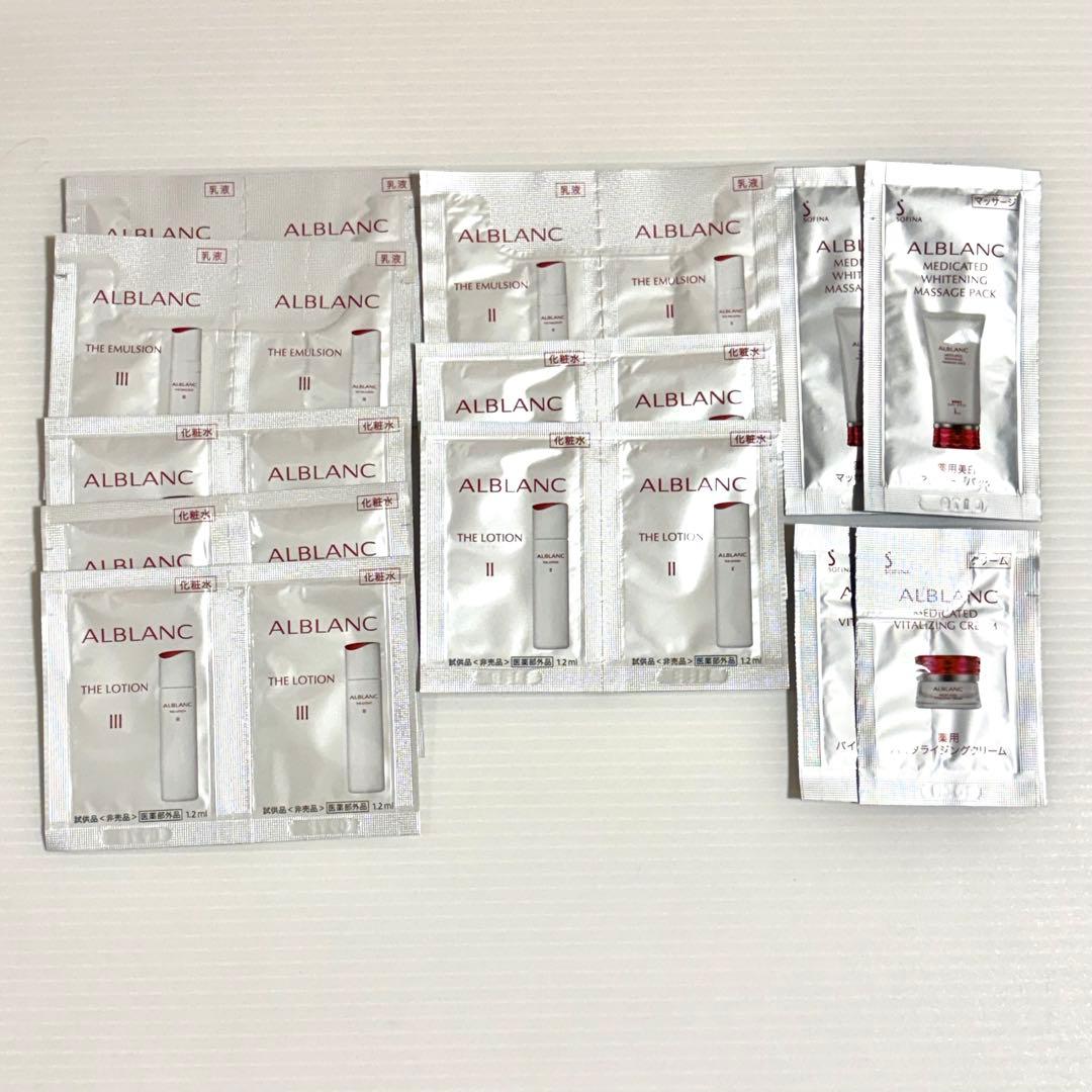 ALBLANC アルブラン サンプル 試供品 トライアルセット - メルカリ