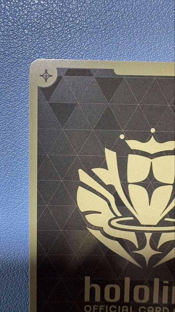 SorAZセレブレーション【SEC】hBP05-080 ホロカ