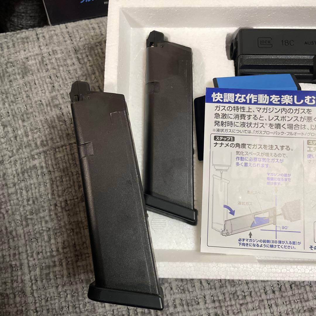 【おまけ付き】GLOCK 18C ガスブローバックエアガン