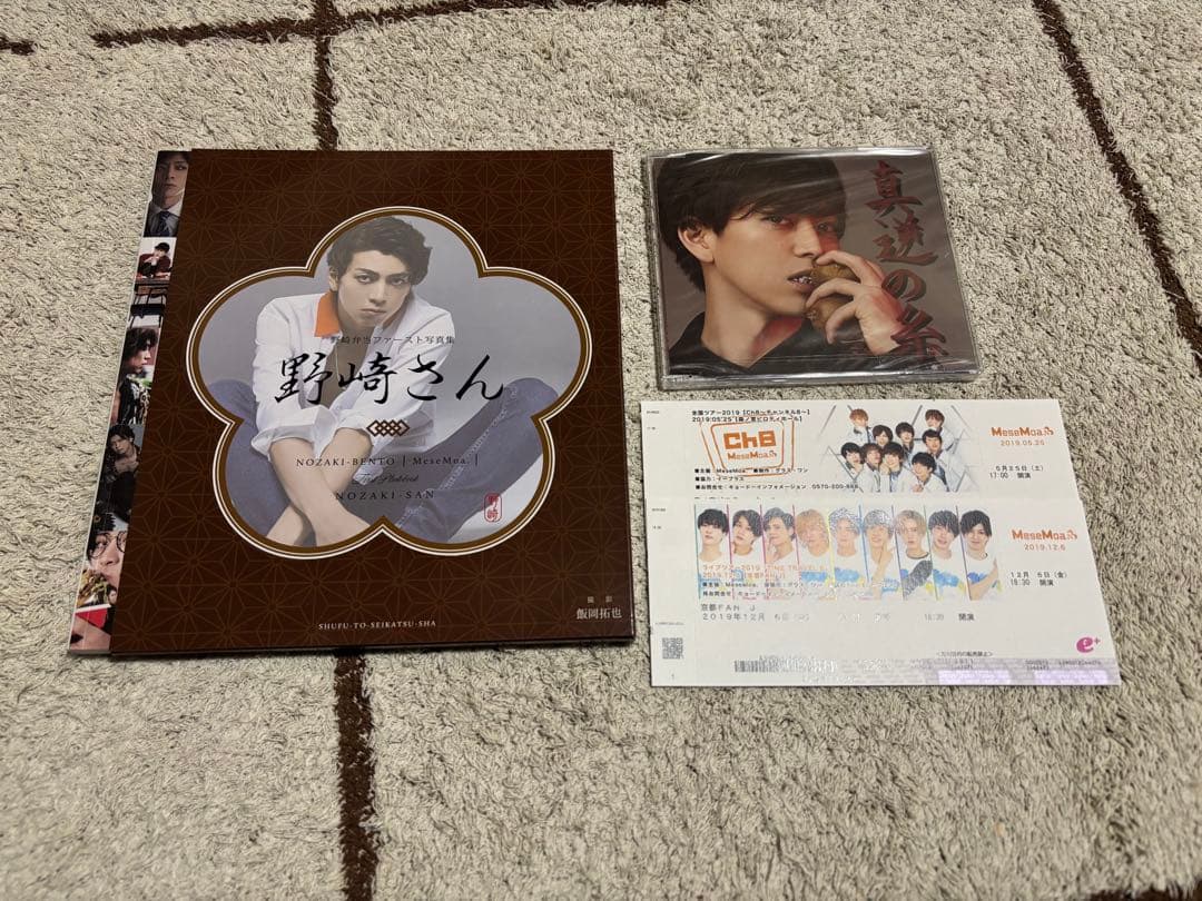 株式会社DD MeseMoa. むすめん。 野崎弁当 まとめ売り