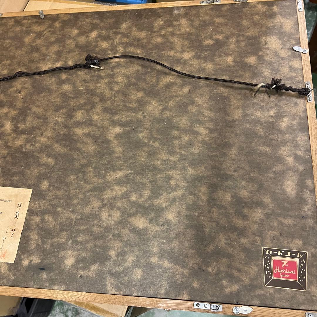 蘭の花 油彩画 金色フレーム付き　中村登美