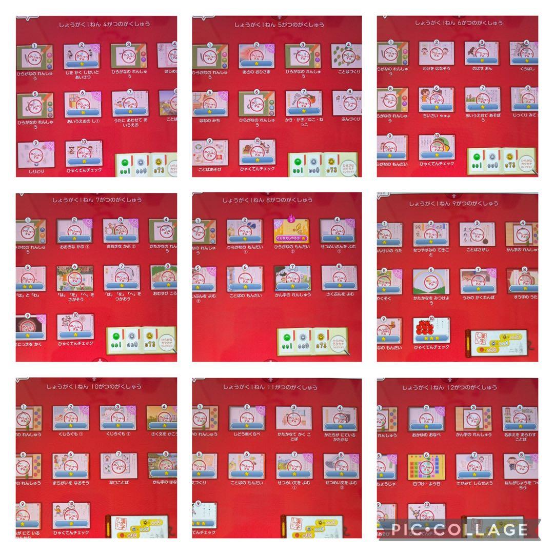 スマイルゼミ　小1〜小2 15ヶ月　替え芯付　SZJ-JS203 最新型　組曲