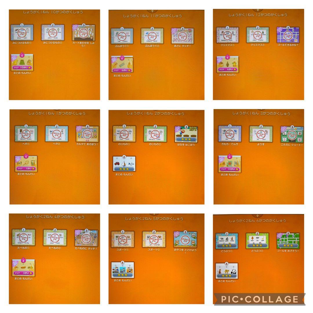 スマイルゼミ　小1〜小2 15ヶ月　替え芯付　SZJ-JS203 最新型　組曲