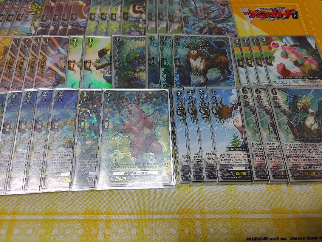 公認大会優勝経験あり ヴァンガード 樹角獣 マグノリア パトリアーク