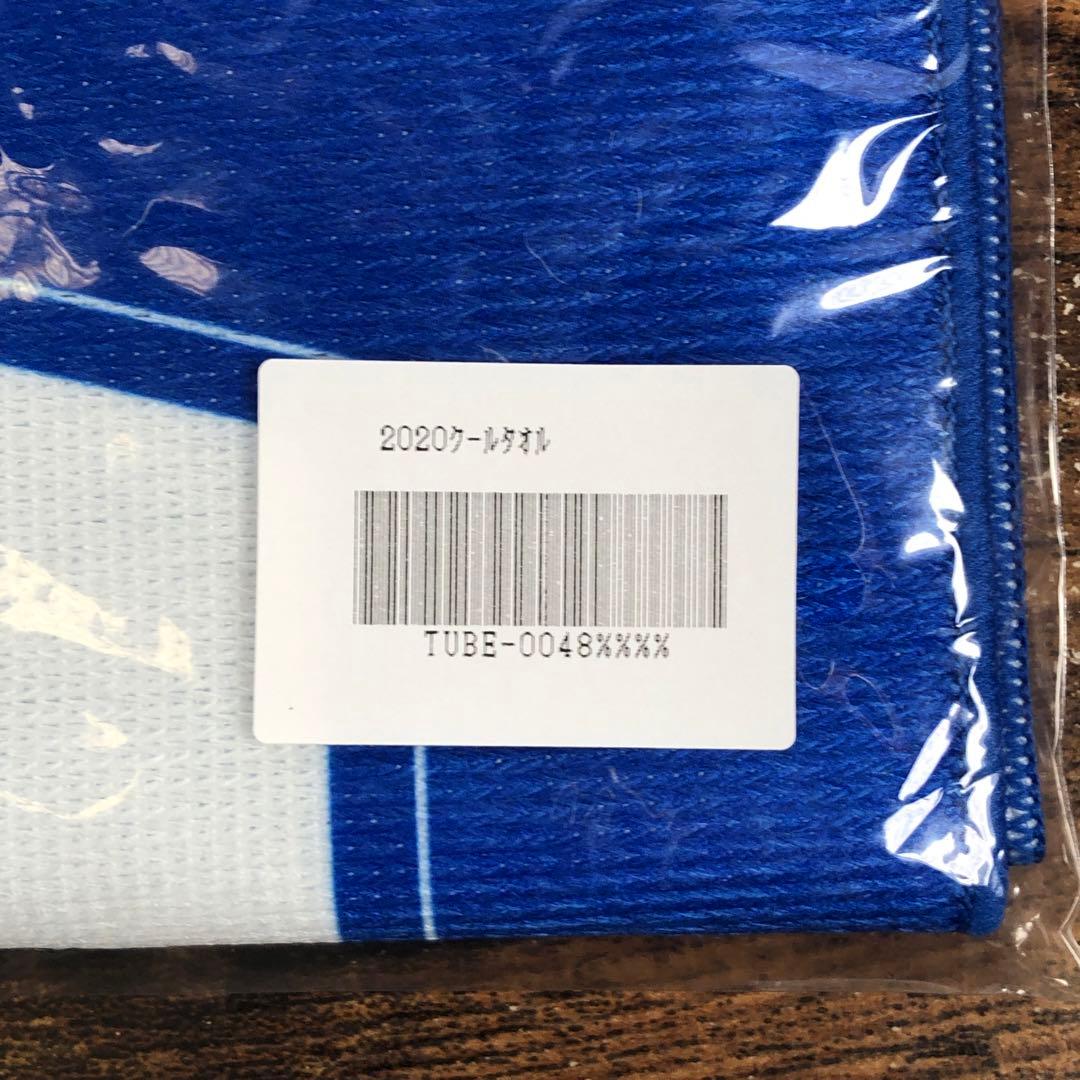 未開封 TUBE RIDERS 2020 35th タオル
