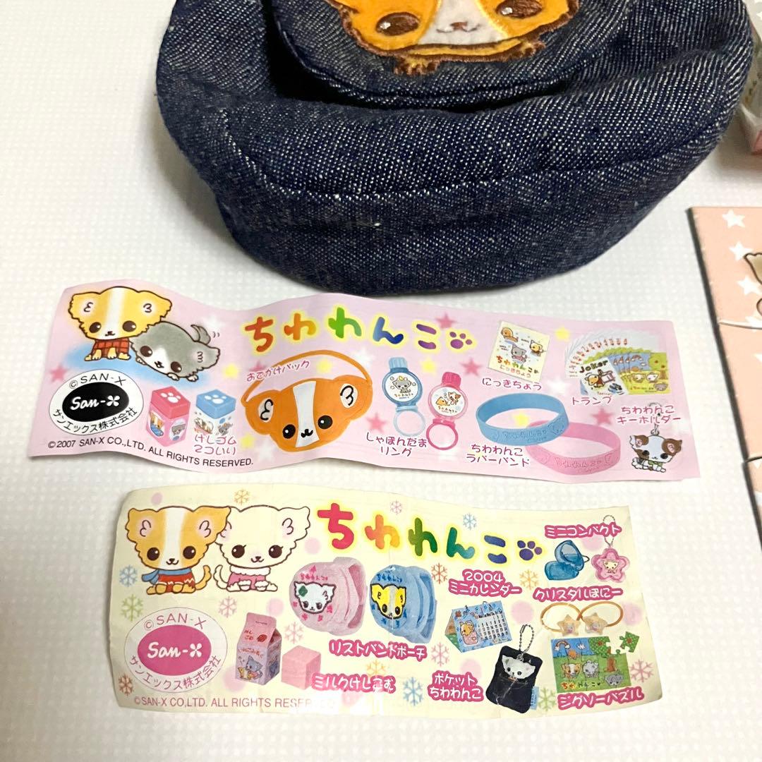 ちわわんこ サンエックス 平成レトロ - メルカリ