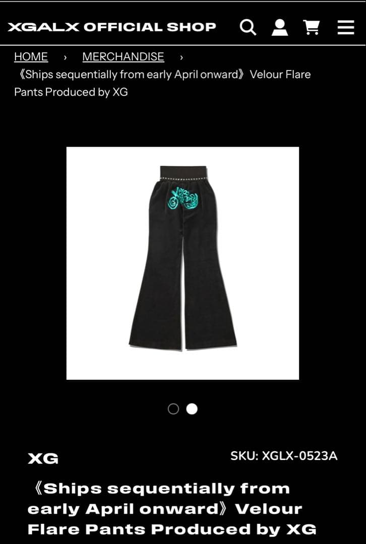 XG アパレル　ベロア　ボトムス　S