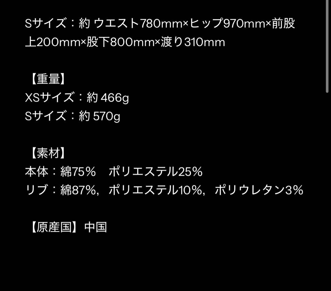 XG アパレル　ベロア　ボトムス　S