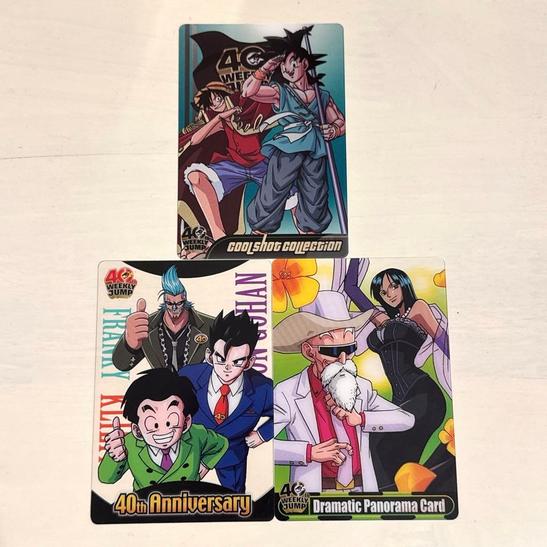 週刊少年ジャンプ 40周年 ルフィ 悟空 カード - メルカリ