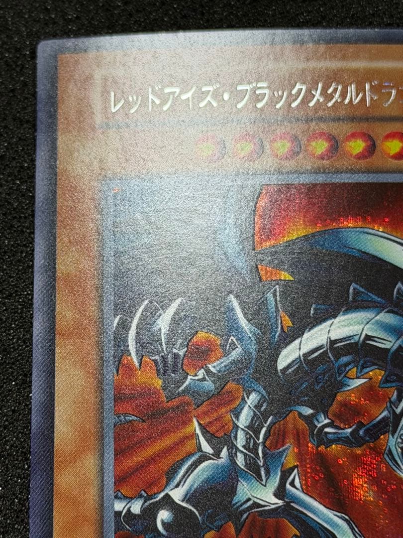 【超極美品】遊戯王　初期　まとめ売り