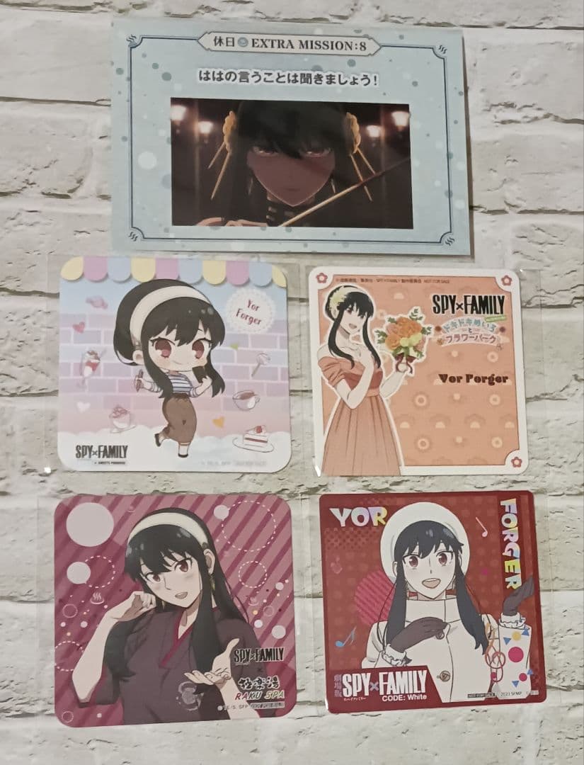 ヨル　28点セット