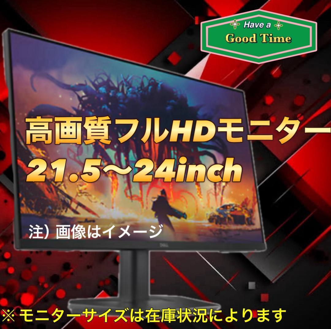 大特価セール】Core i7&GTX1660 ゲーミングPCフルセット！272 - メルカリ