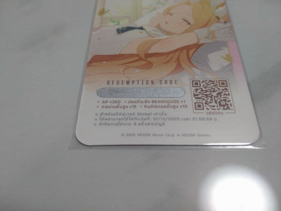 【タイ限定】ブルーアーカイブ BEARHOUSEコラボ【セイヤ】フルセット