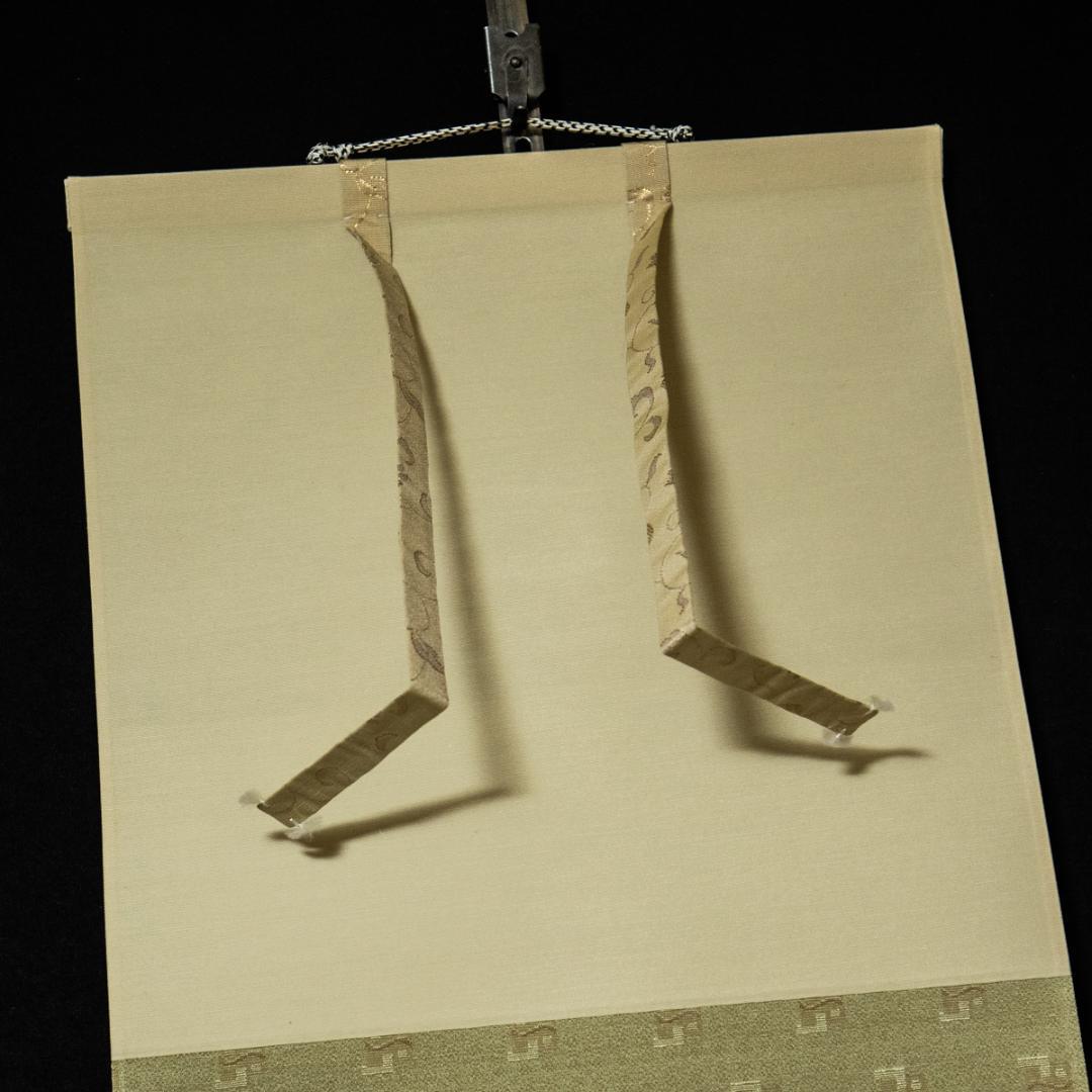 掛軸-1450　大徳寺　瑞峯院　前田昌道　「南無阿弥陀仏」　名号幅　共箱