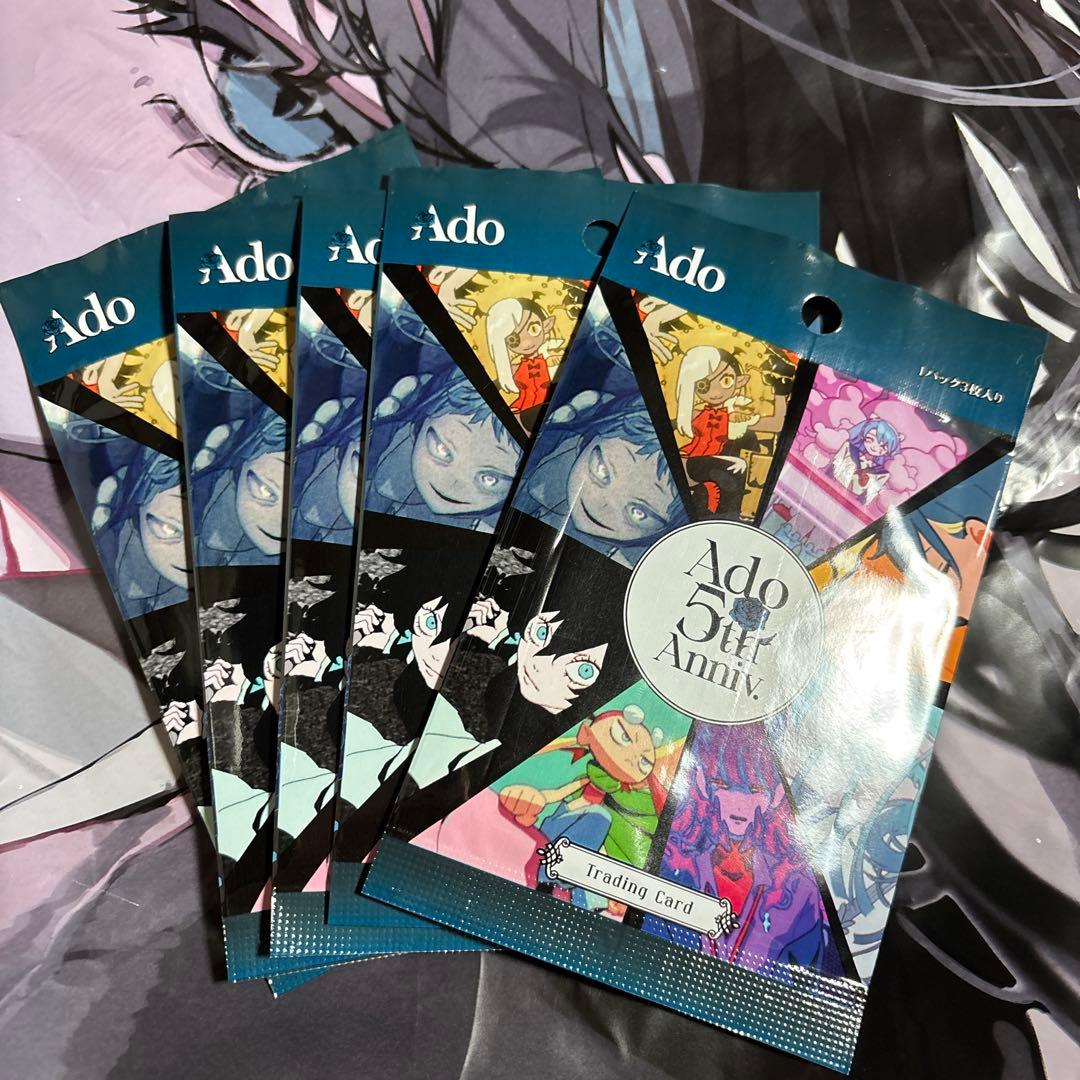 Ado グッズまとめ売り