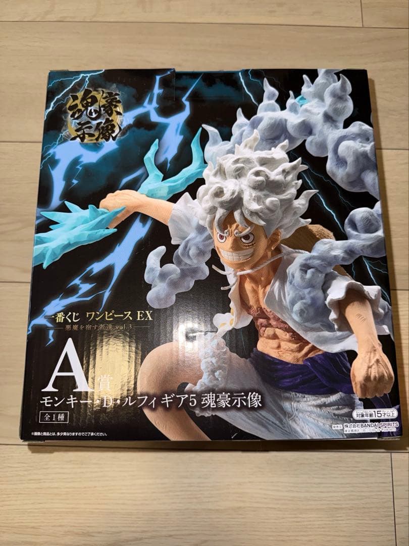 ワンピース 一番くじ EX おまけ付き