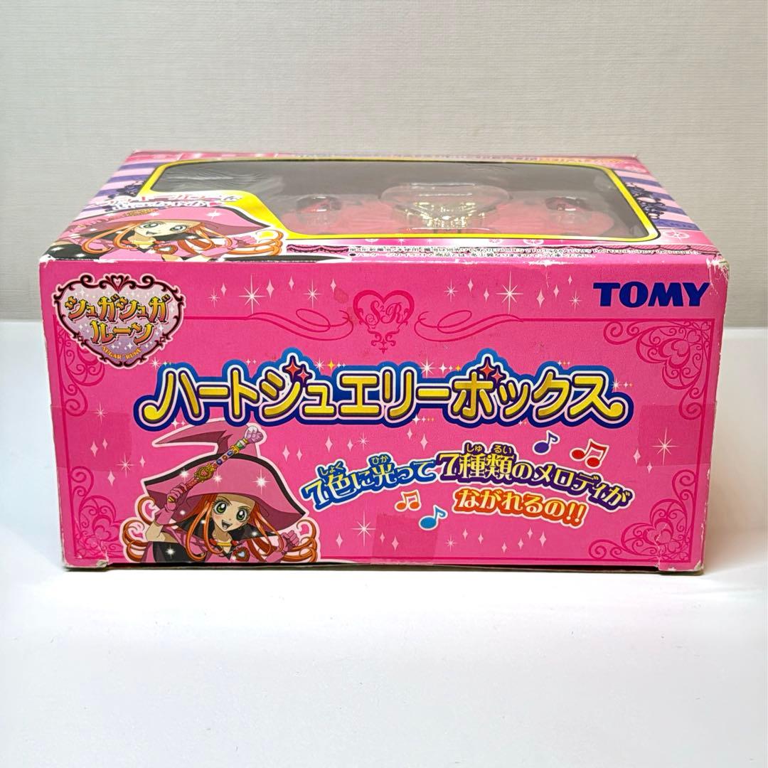 シュガシュガルーン　ハートジュエリーボックス　TOMY