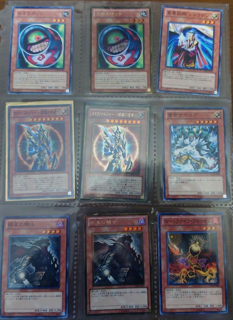 GOLD SERIES2012　遊戯王引退　セミコンプ　39種類